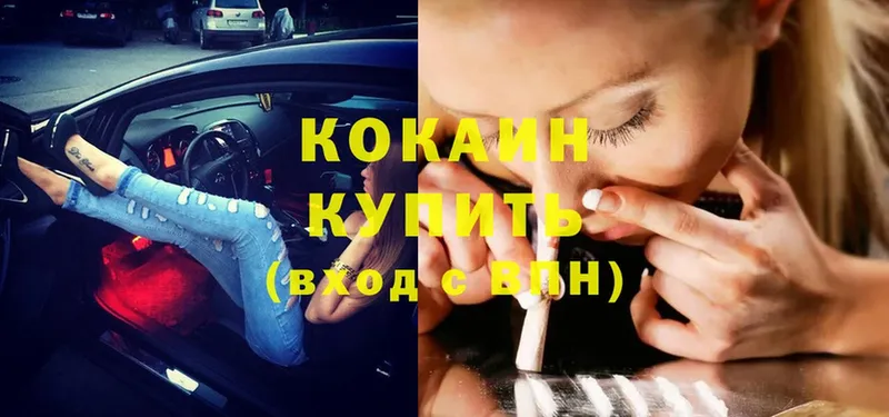 мориарти клад  Мичуринск  Cocaine FishScale  купить наркоту 